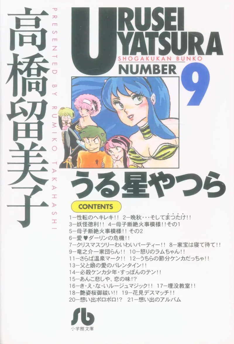 Volume 09.18
