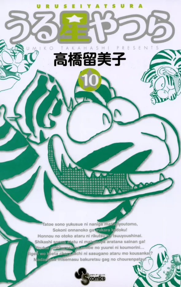 Volume 10.1