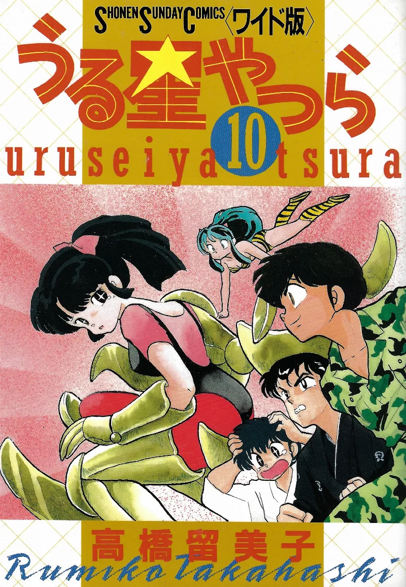 Volume 10.15