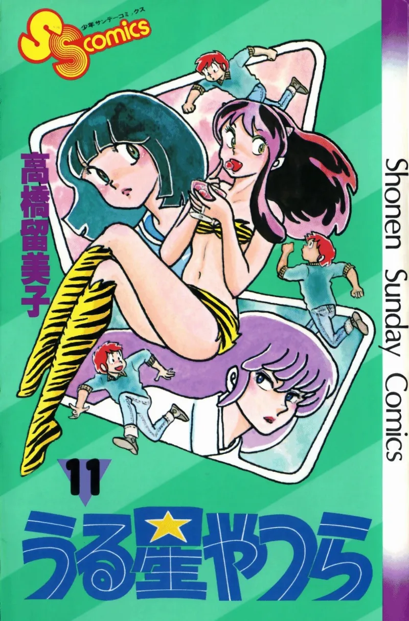 Volume 11