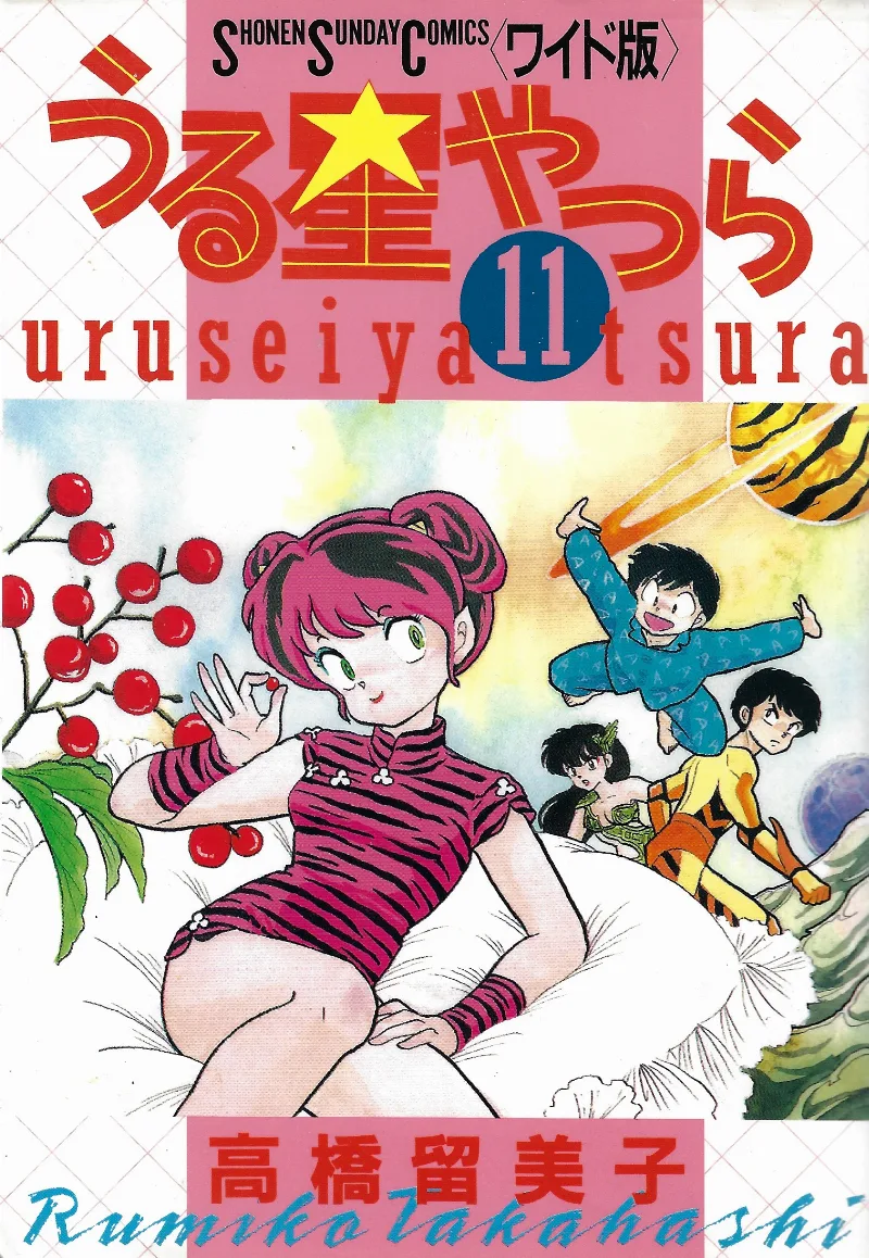 Volume 11.15