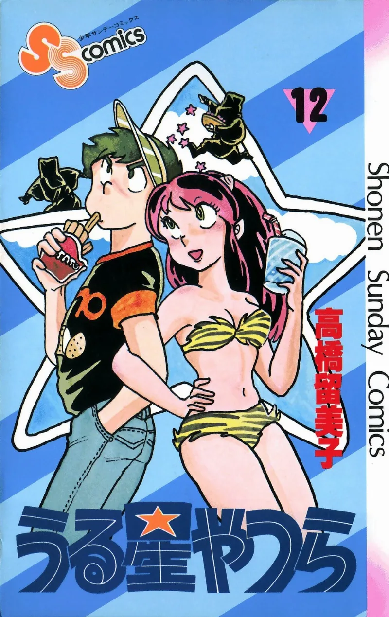 Volume 12