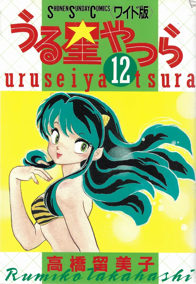Volume 12.15