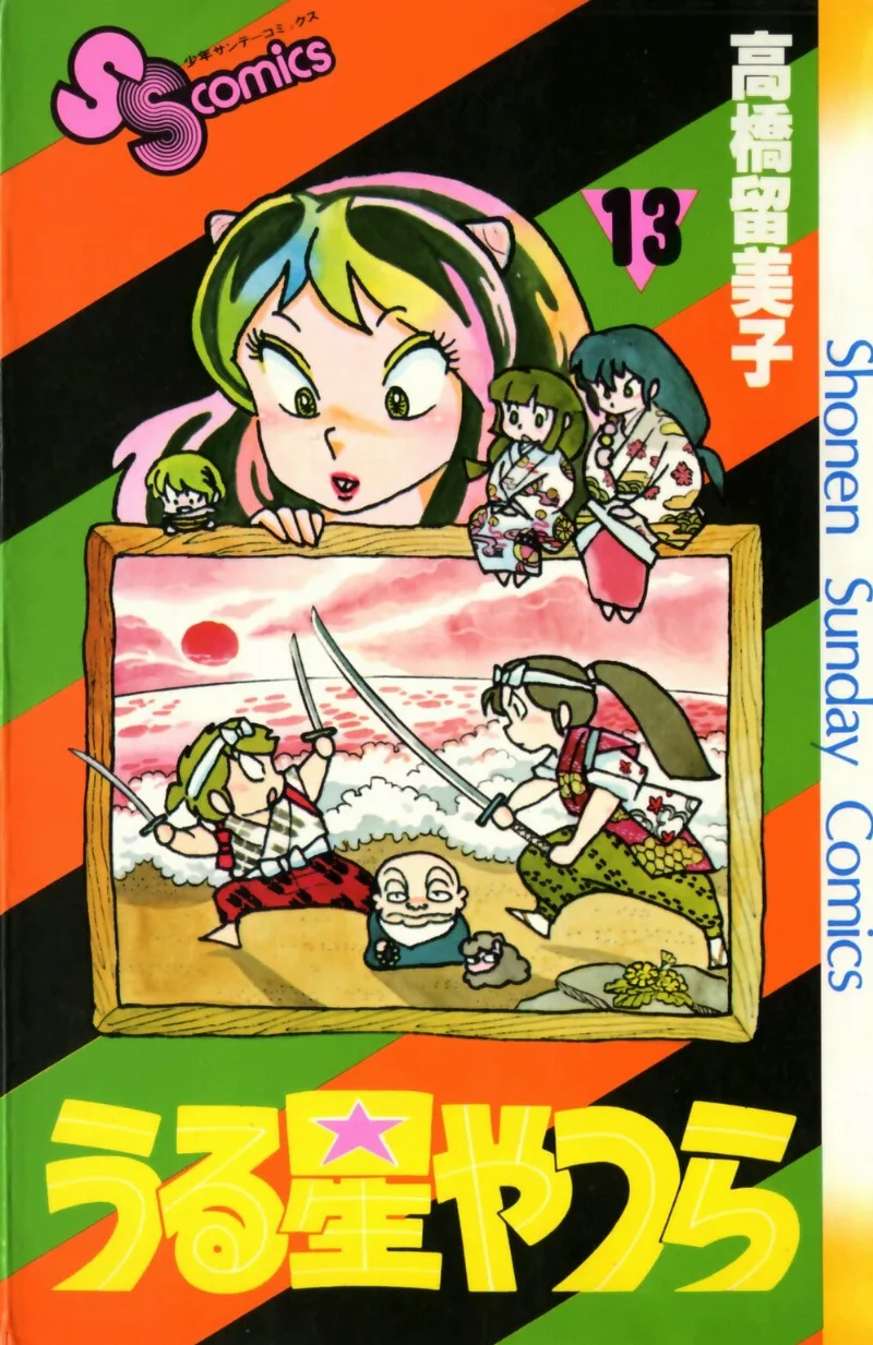 Volume 13