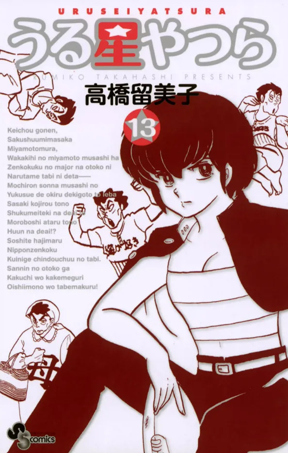 Volume 13.1