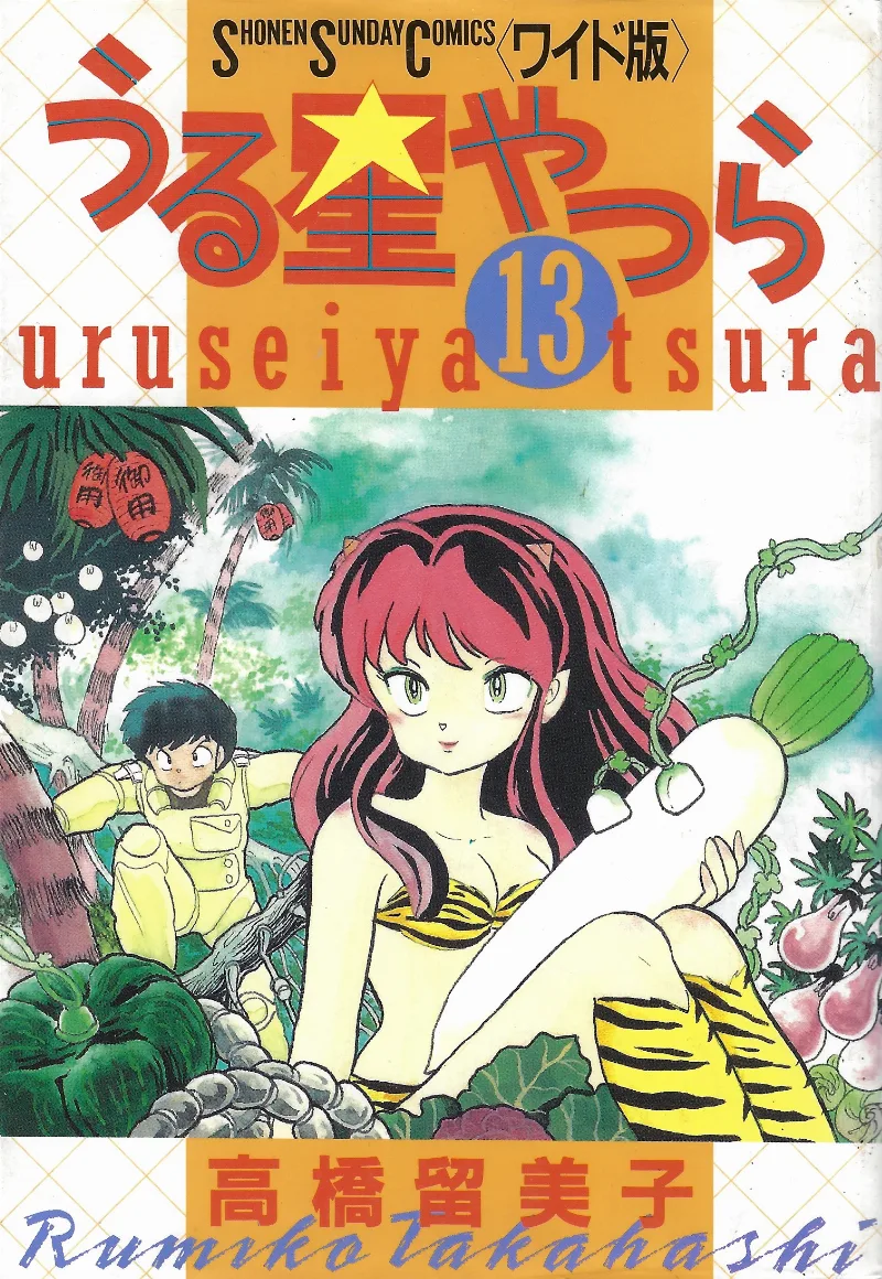 Volume 13.15