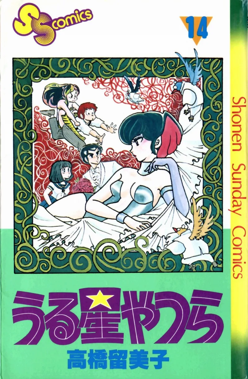 Volume 14
