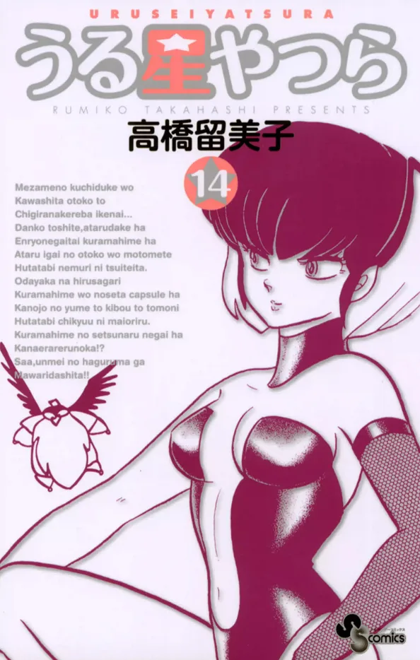 Volume 14.1