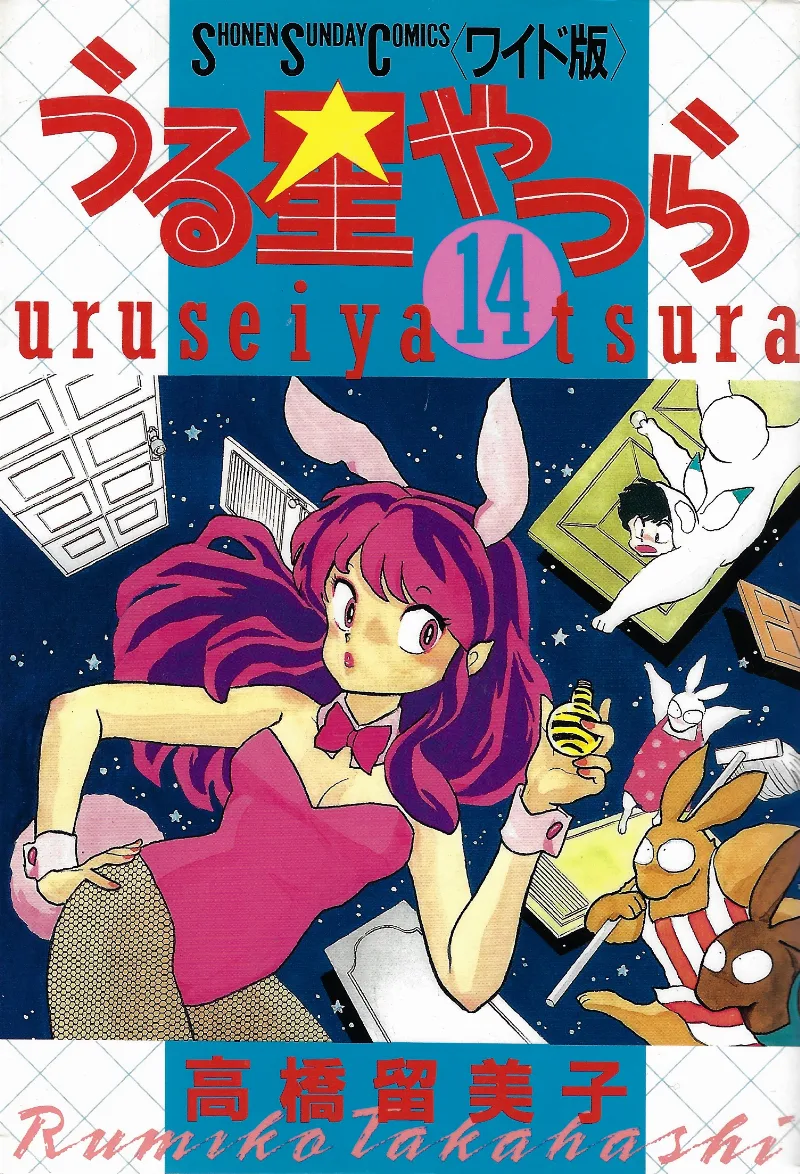 Volume 14.15