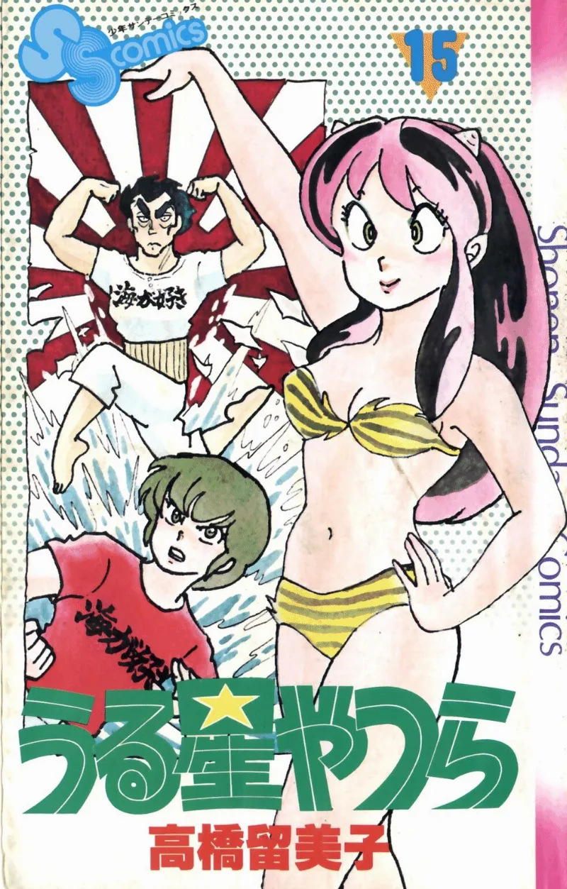 Volume 15