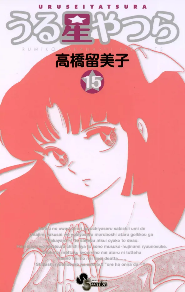 Volume 15.1