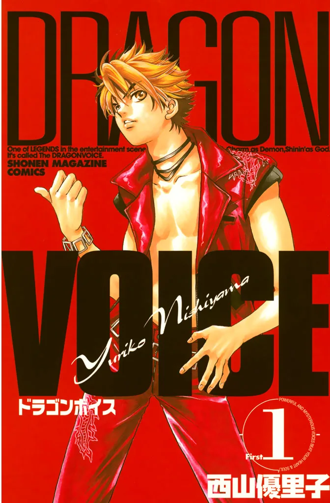 Volume 01