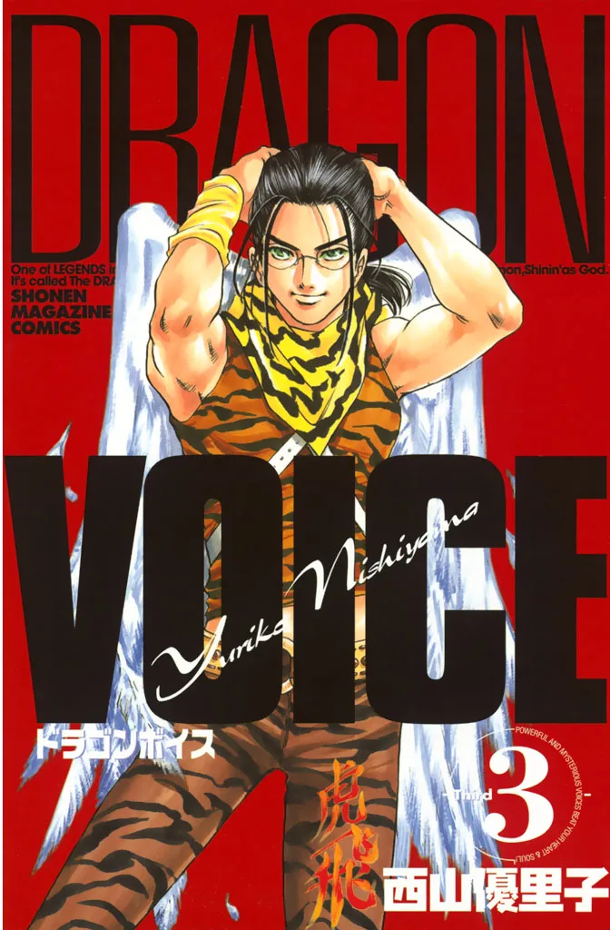 Volume 03