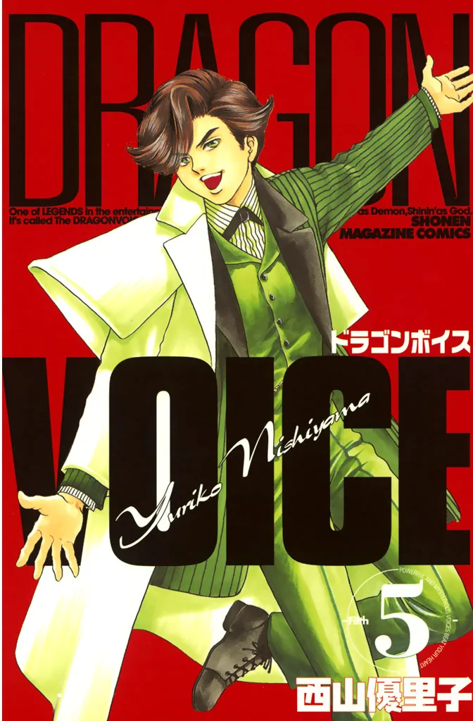 Volume 05