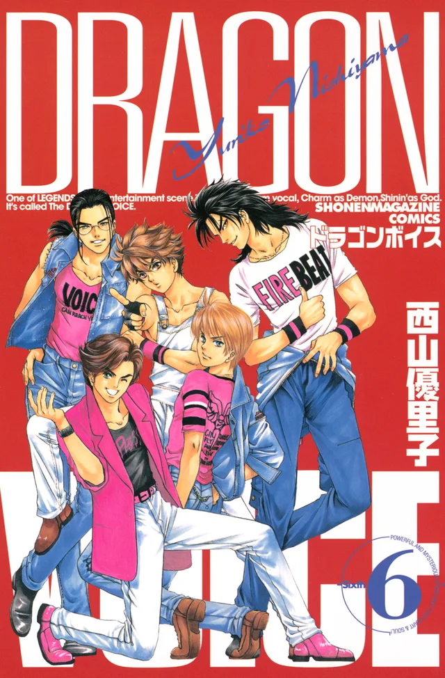 Volume 06