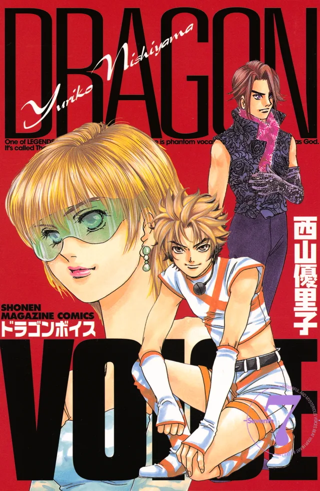 Volume 07
