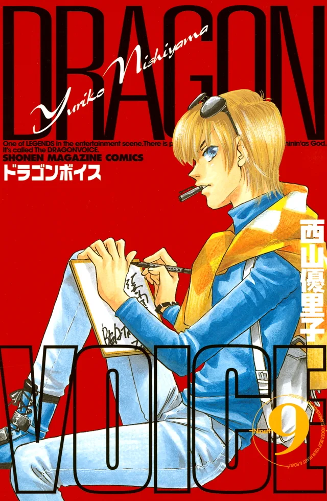 Volume 09