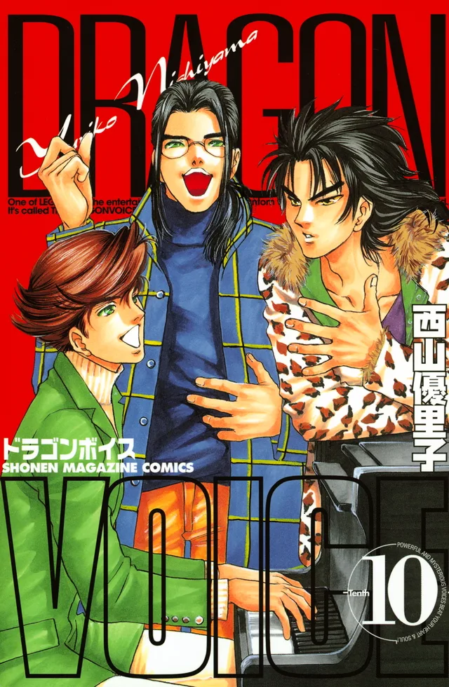 Volume 10