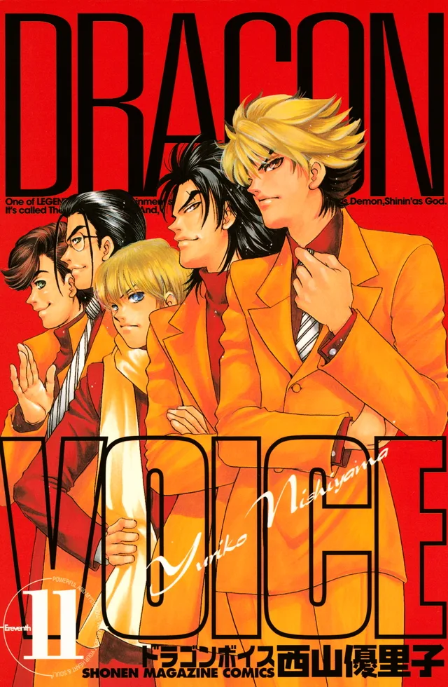 Volume 11