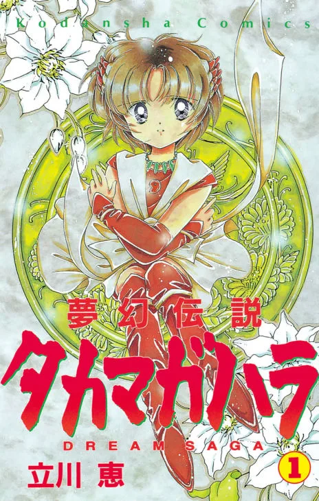 Volume 01
