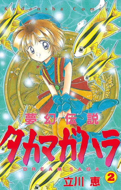 Volume 02