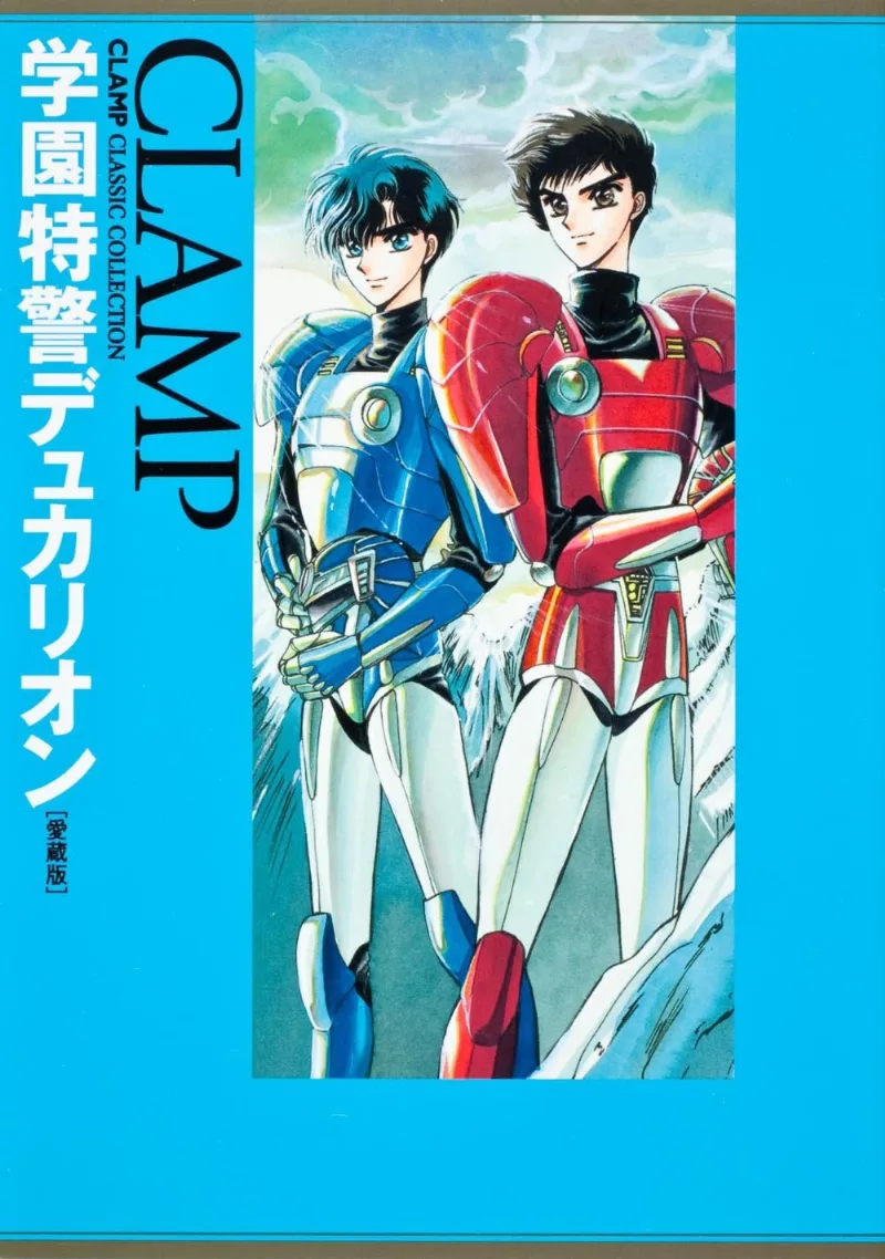 Volume 01.1