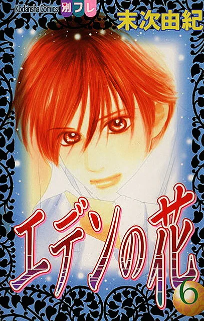 Volume 06