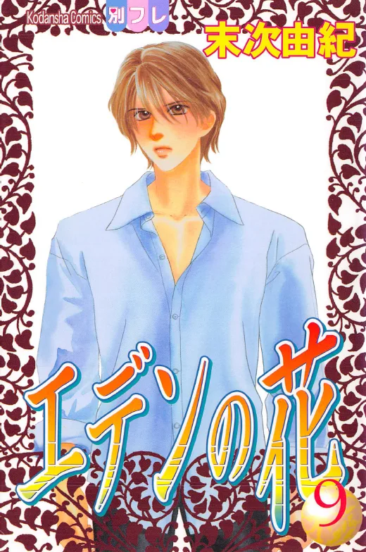 Volume 09
