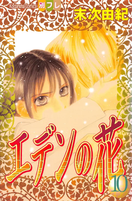 Volume 10