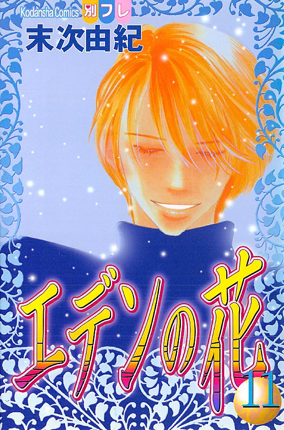Volume 11