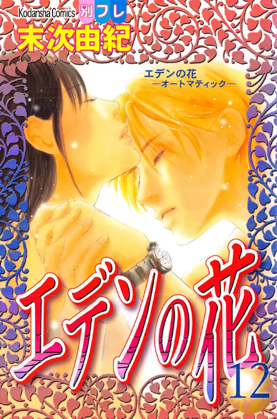 Volume 12