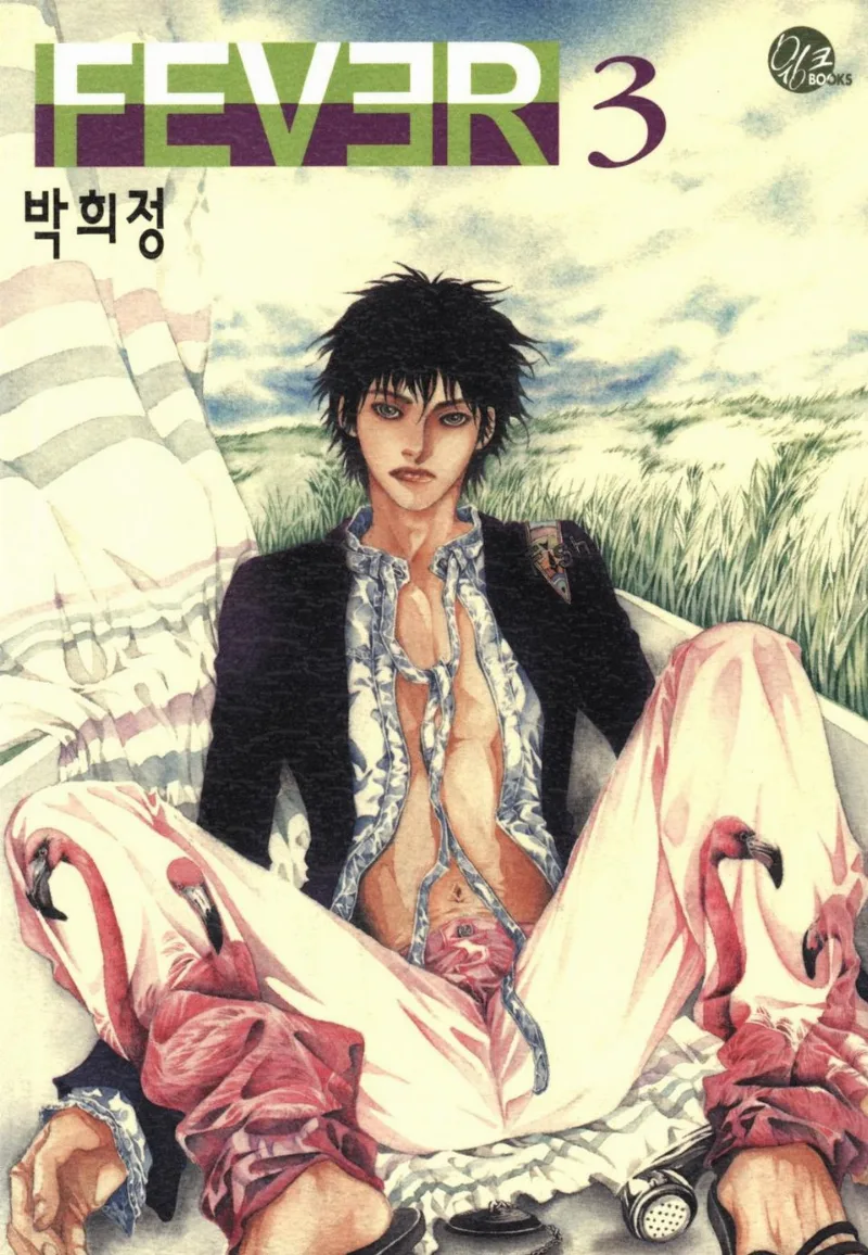 Volume 03