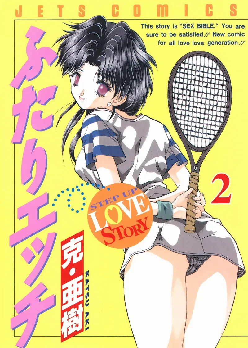 Volume 02