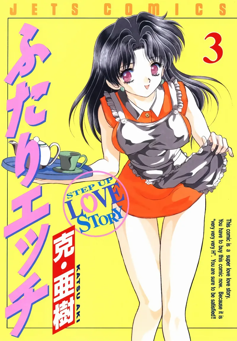 Volume 03