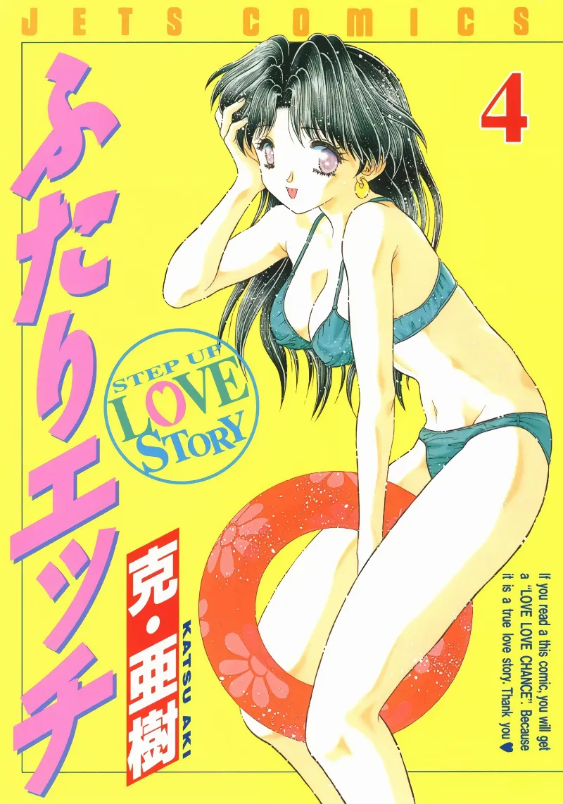 Volume 04
