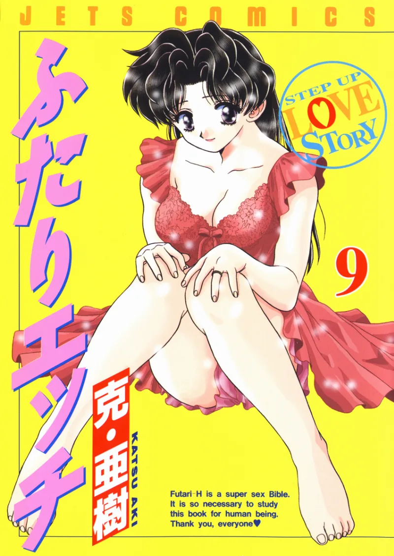 Volume 09