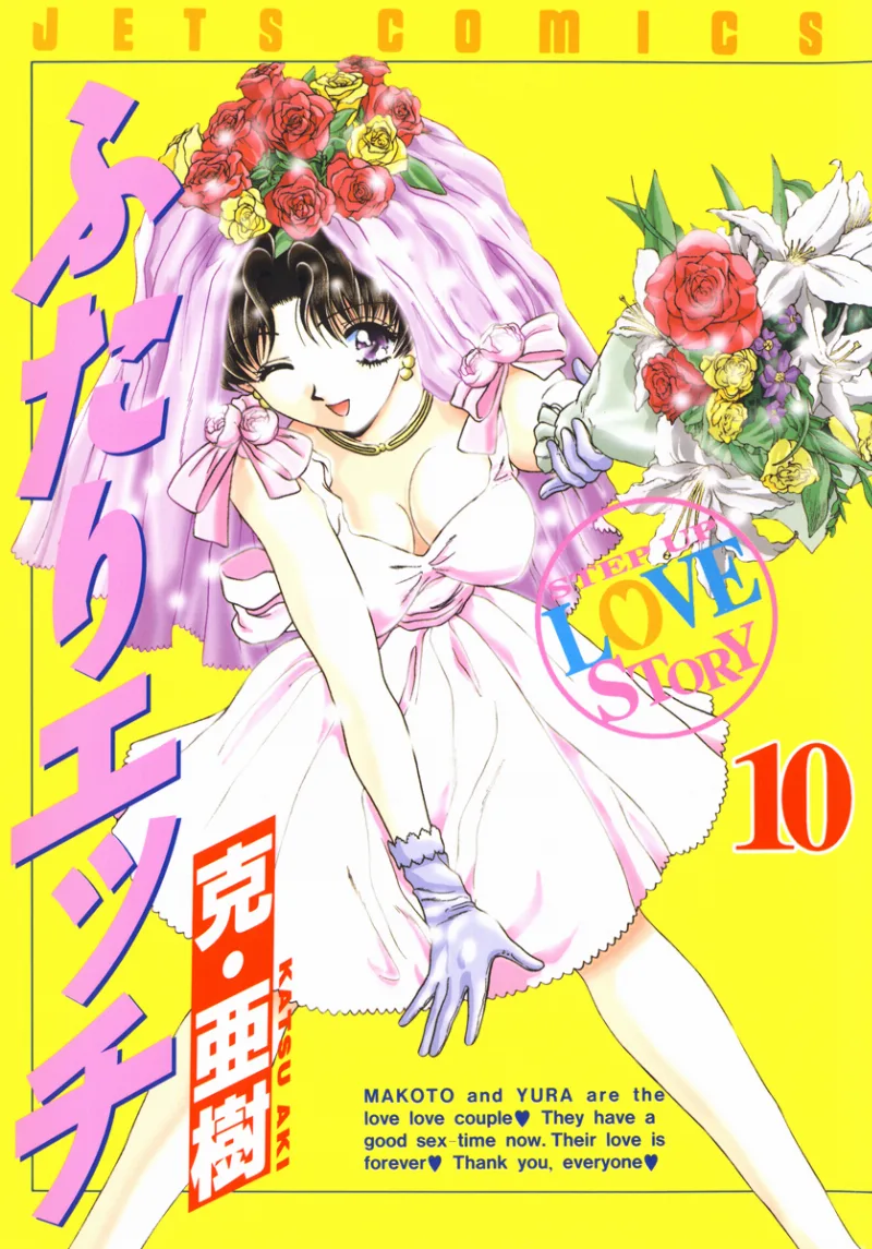 Volume 10