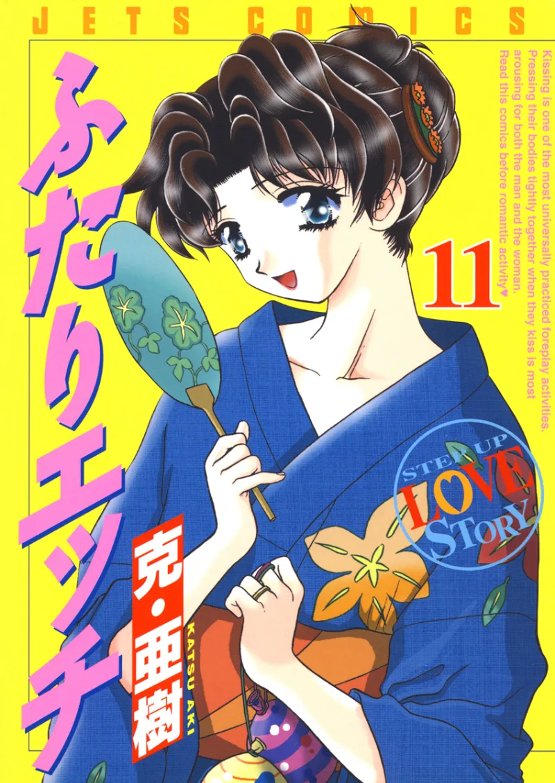 Volume 11