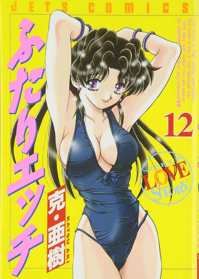Volume 12