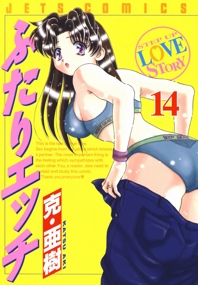 Volume 14