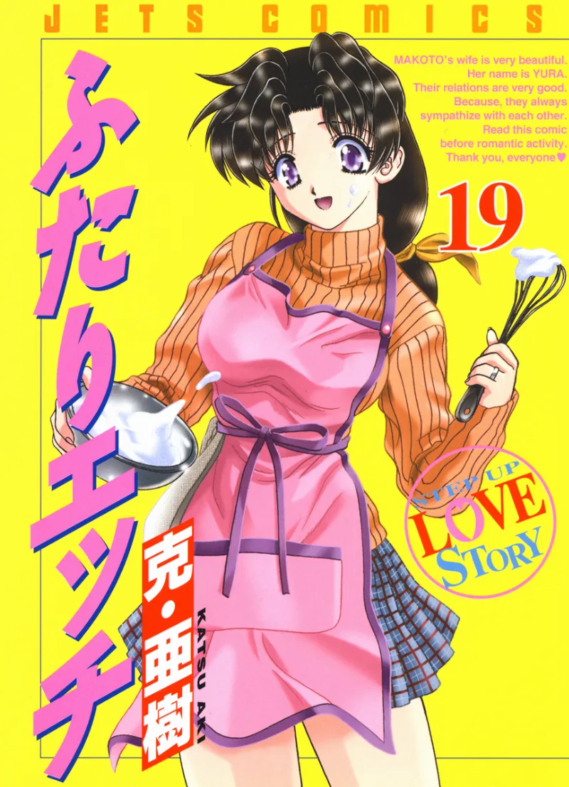 Volume 19