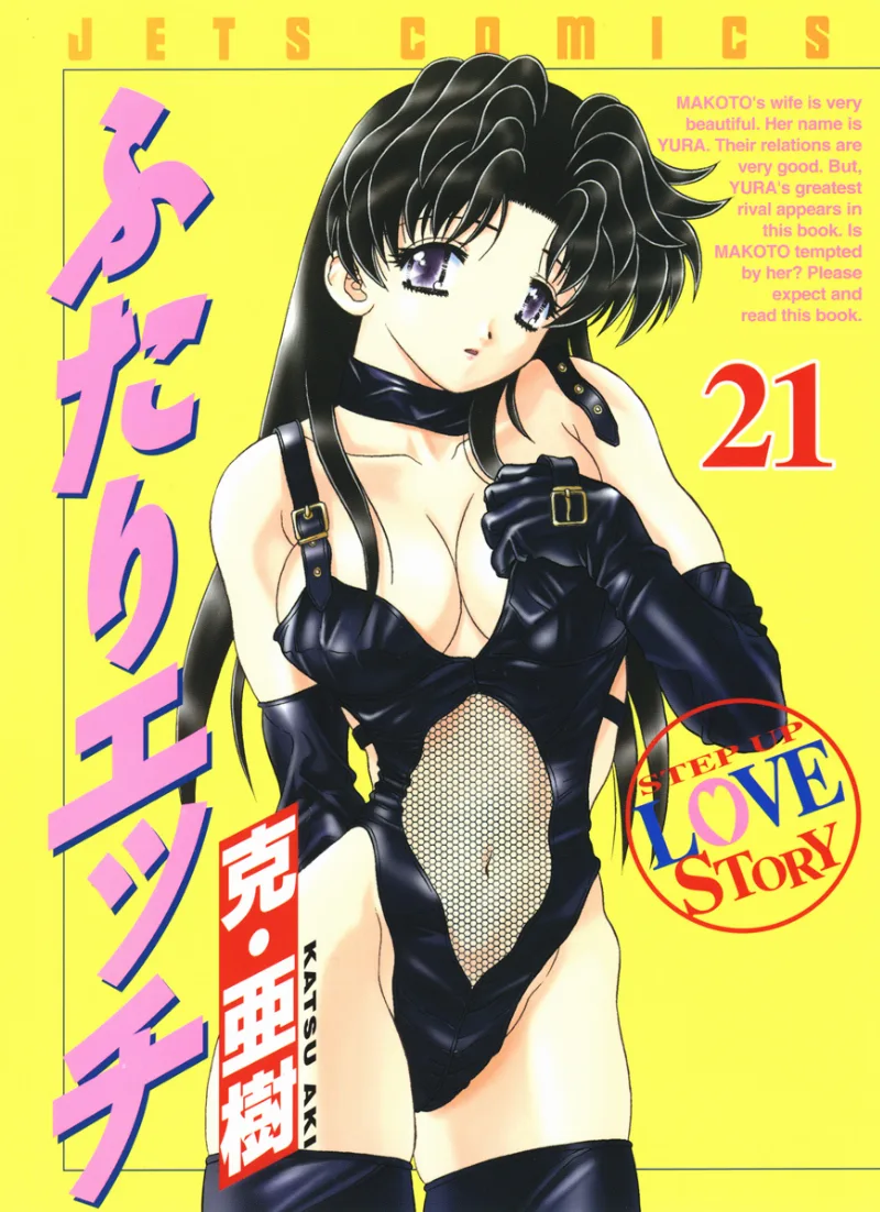 Volume 21