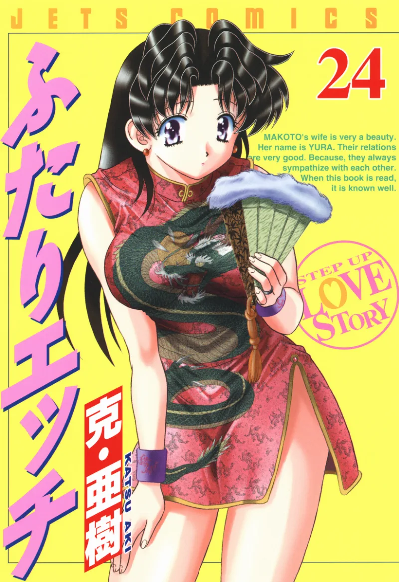 Volume 24