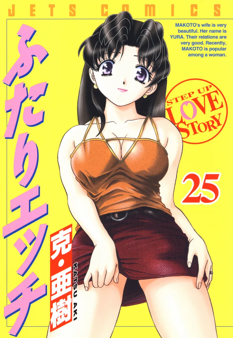 Volume 25