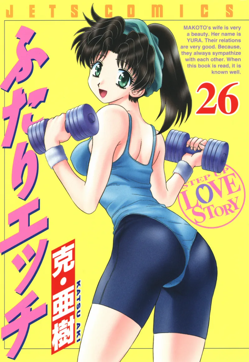 Volume 26