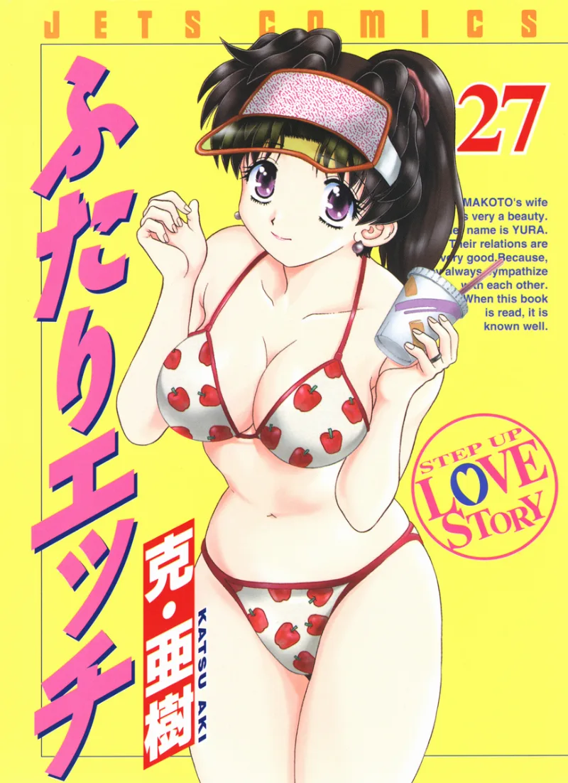 Volume 27