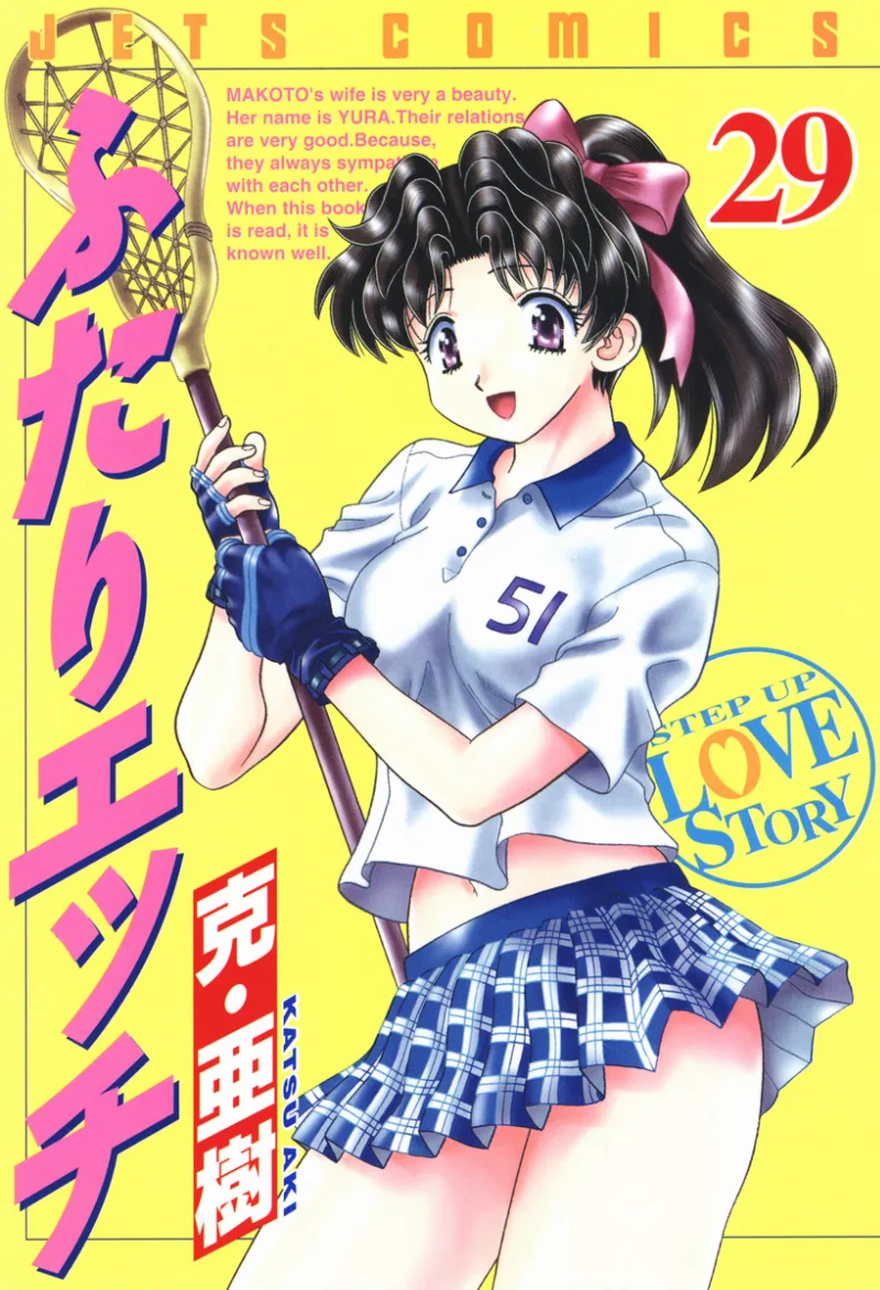 Volume 29