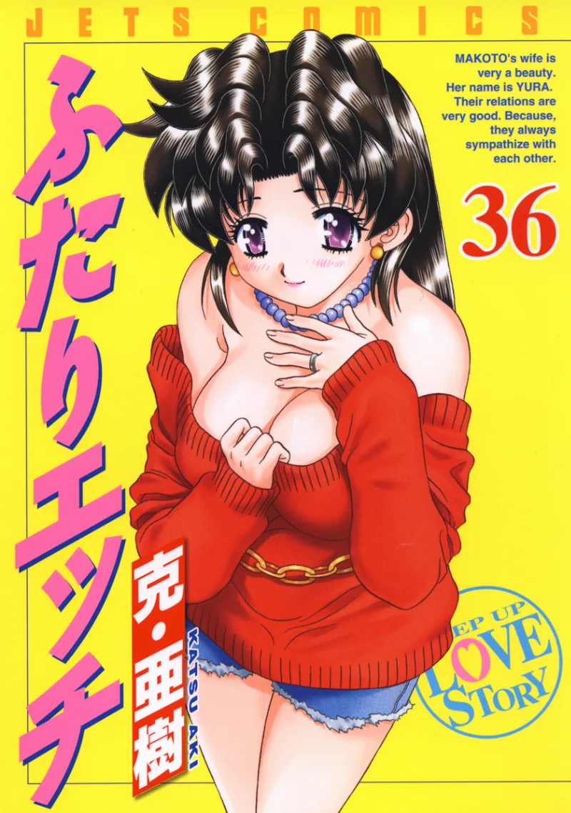 Volume 36