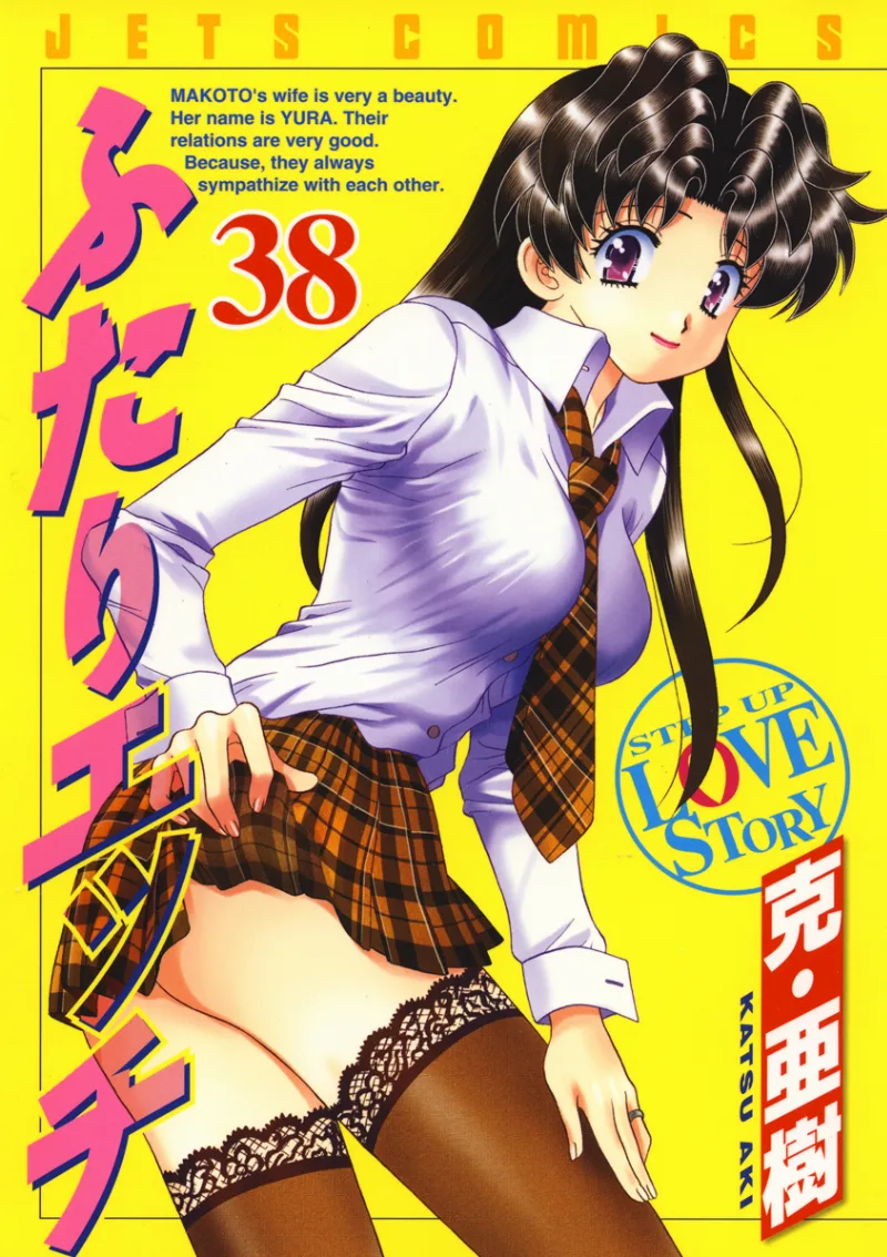 Volume 38
