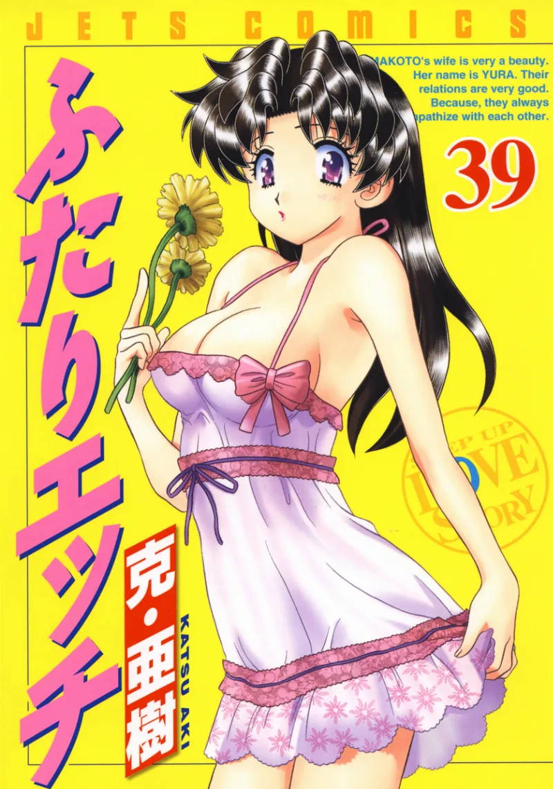 Volume 39